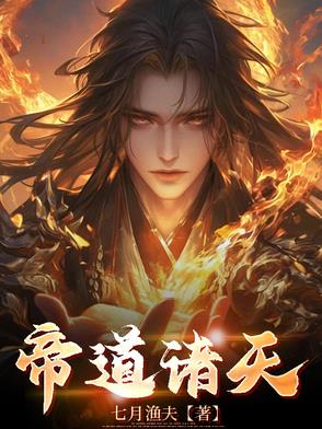 祖武天尊
