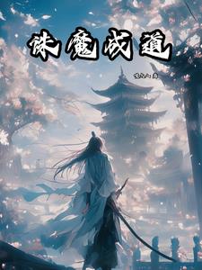 杀神之神