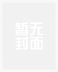 小尾巴