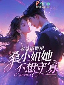 薄情寡欢